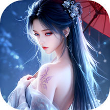 青云诀2